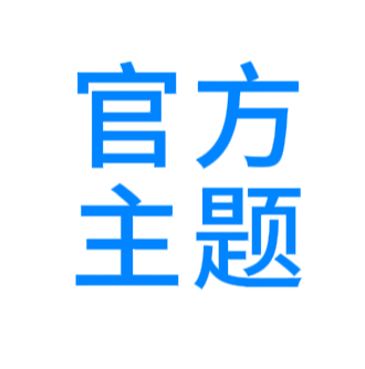 论坛版块分类  官方主题-GTA 优质网