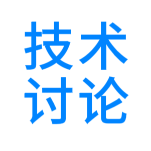 技术讨论-GTA 优质网