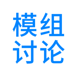 模组讨论-GTA 优质网