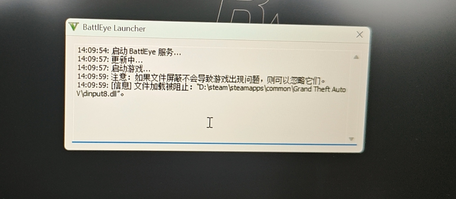 如何关闭BattlEye反作弊-GTA 优质网