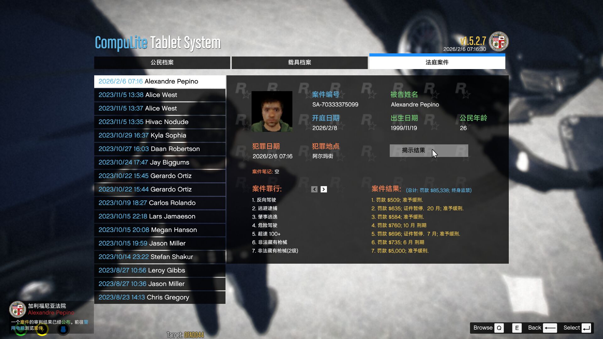 终身监禁这一块💀-GTA 优质网